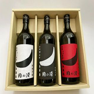 いも ほしいも やきいも焼酎月の涙　芋三兄弟