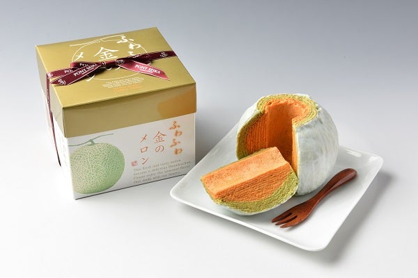 ふわふわ金のメロン2個セット