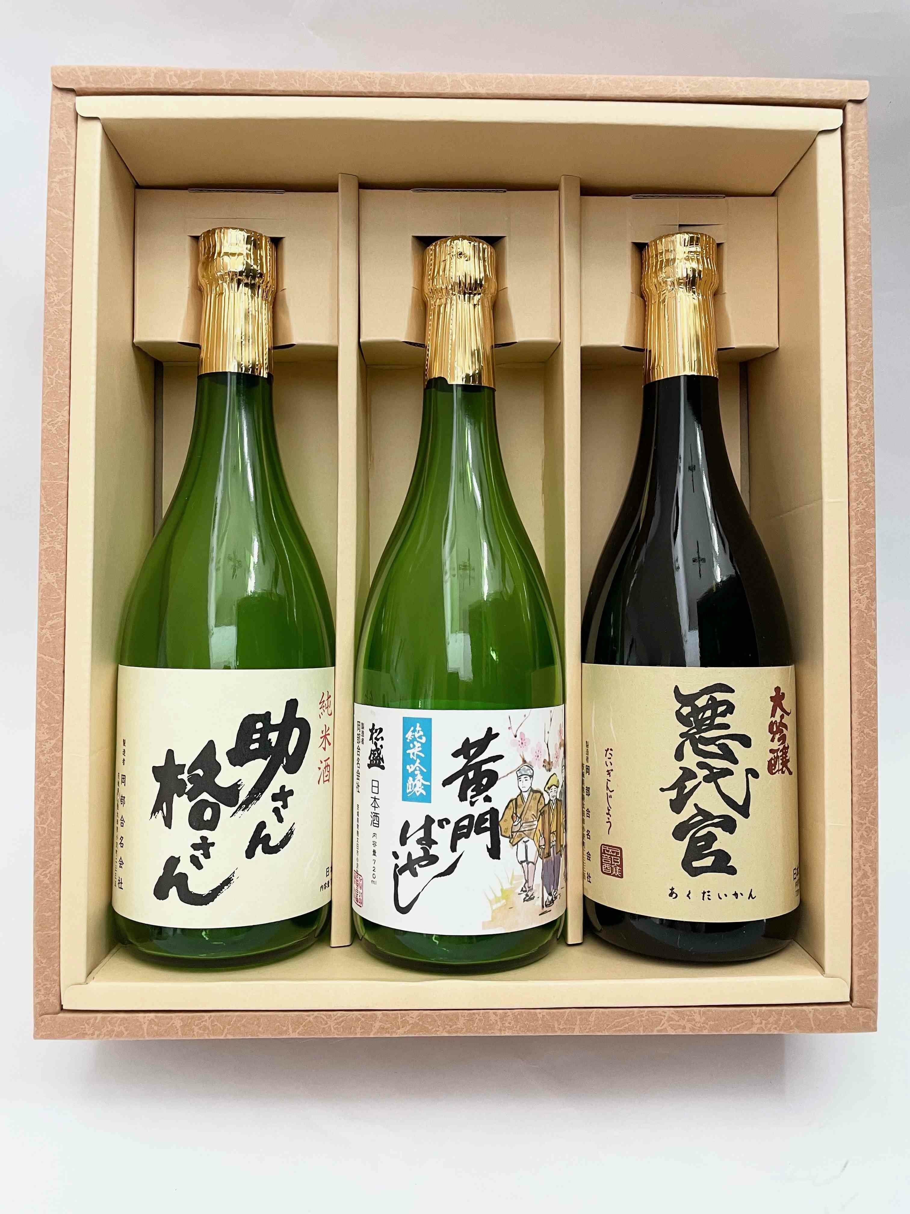 「茨城酒家さん専用」 黄門様揃いぶみセット | いばらき県産品お取り寄せサイト