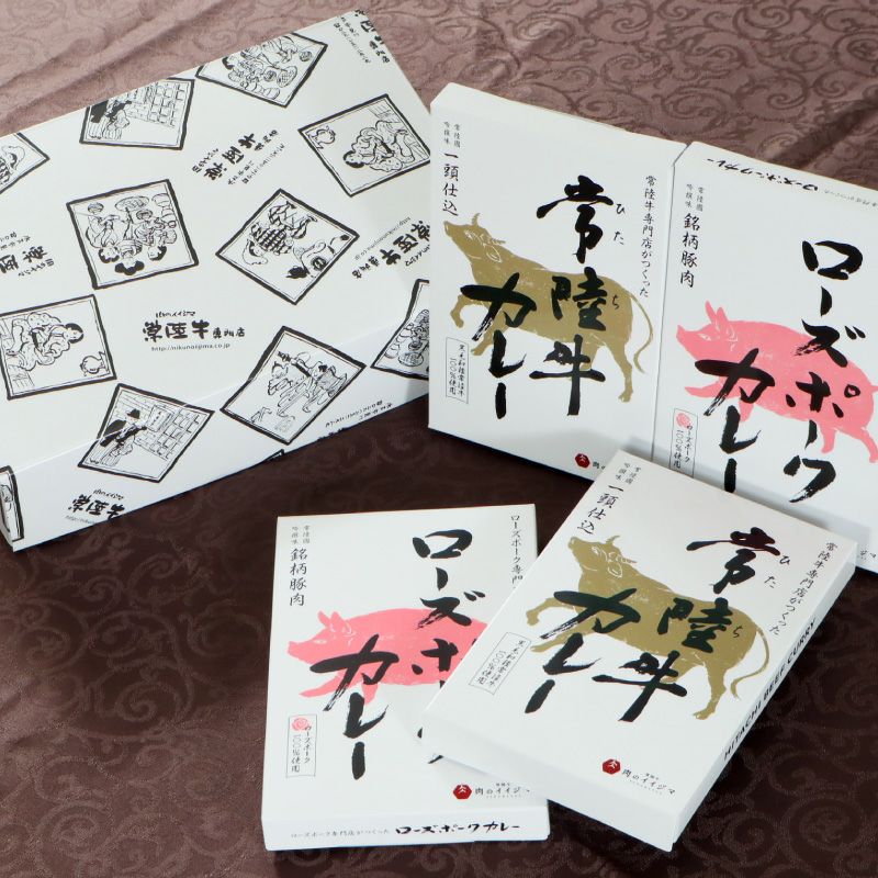 年賀きて兎、虎、牛、鼠初日カバー8枚セット￼￼ 茨城そだちカレーセット | いばらき県産品お取り寄せサイト