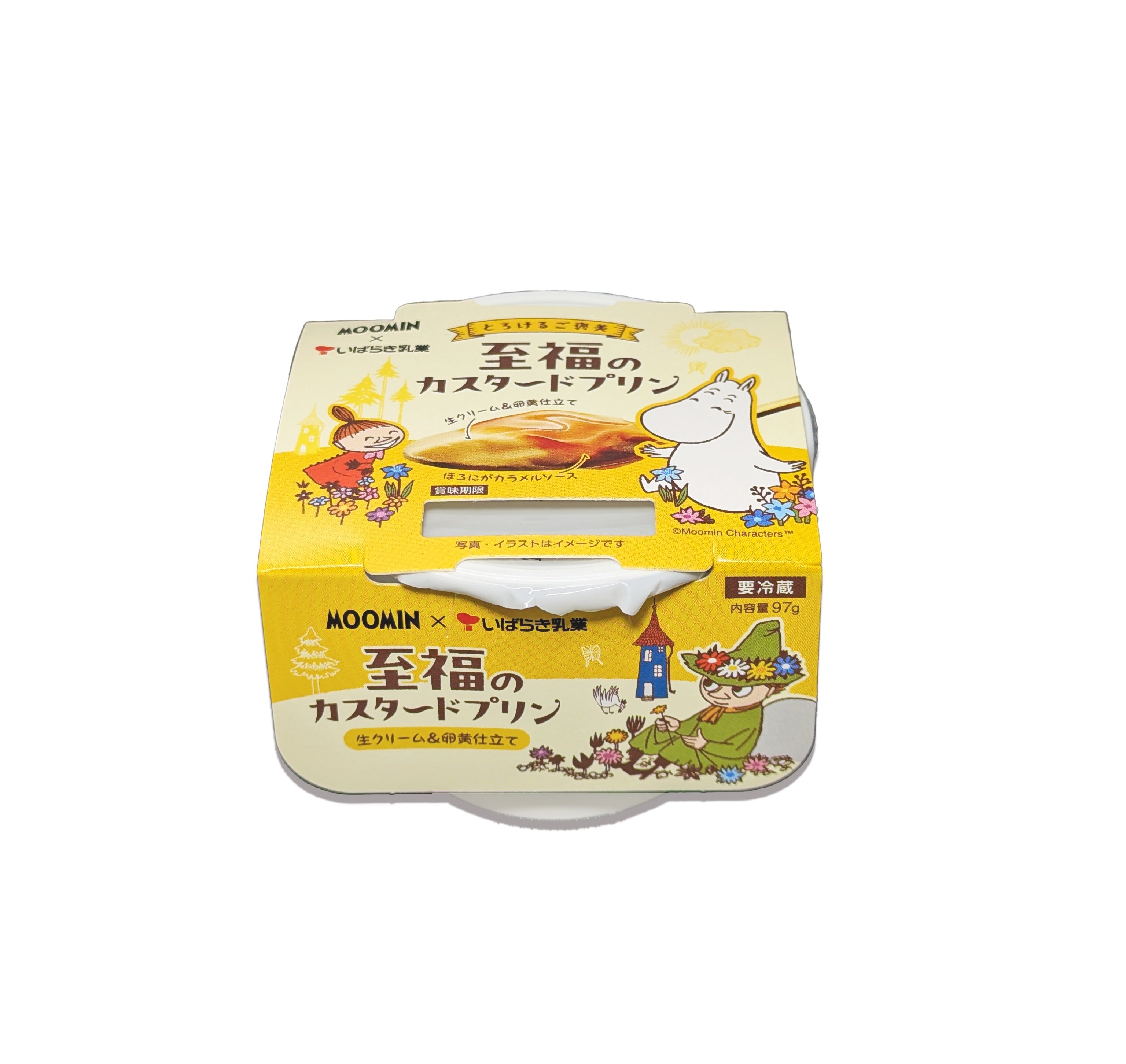至福のカスタードプリン（8個入り） | いばらき県産品お取り寄せサイト