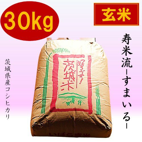 お米 | いばらき県産品お取り寄せサイト